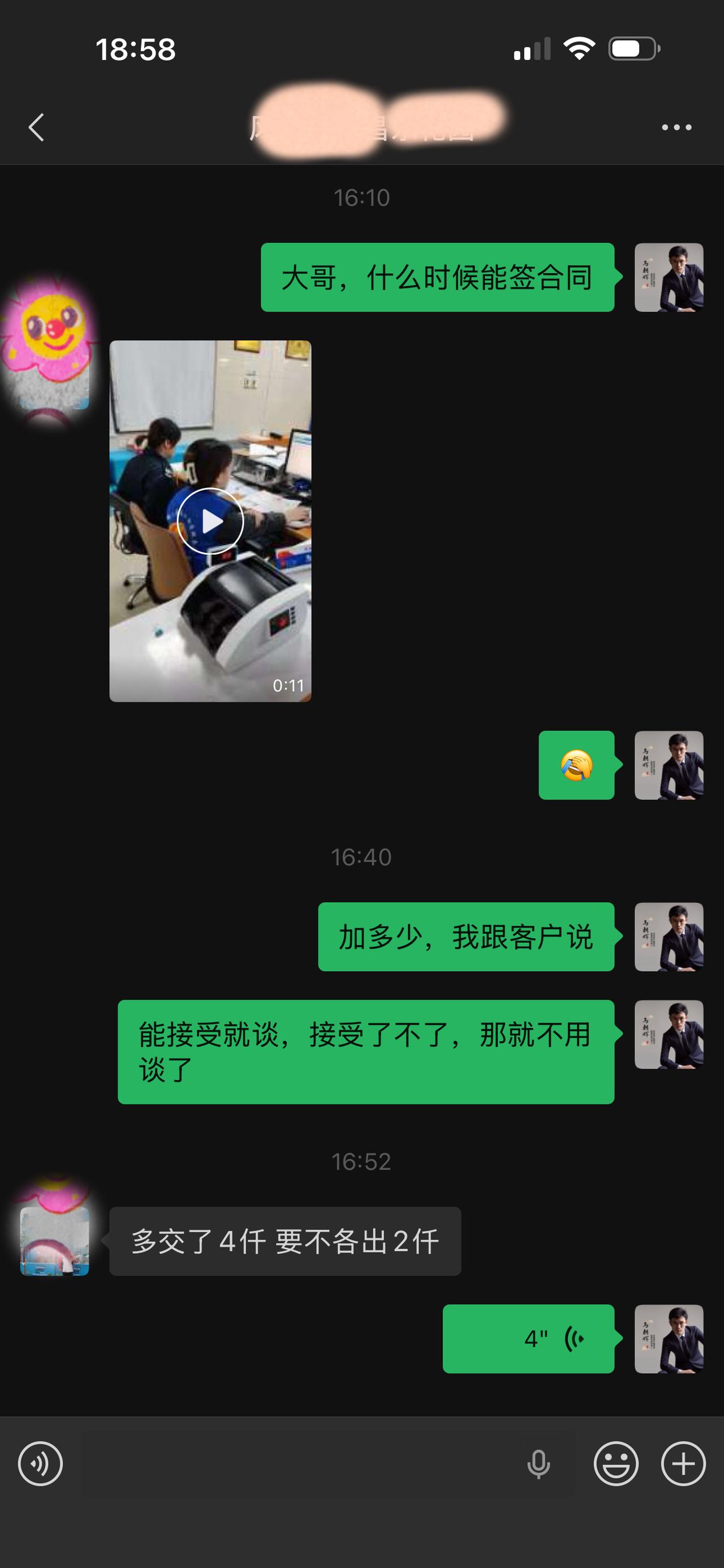 房东临时涨价，客户非要这套，怎么办？
上周本来把买卖双方约到一起，已经谈好了价格