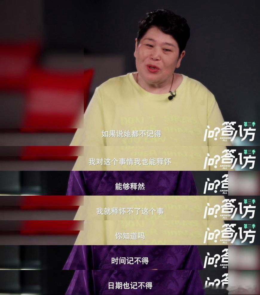 🙏房主任是家里唯一没有生日的孩子七个孩子里妈妈唯独不记得房主任生日问答八方第三