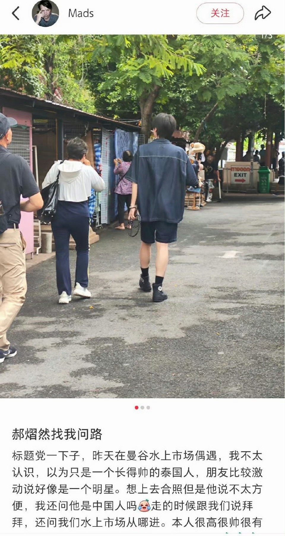 行吧 逛吧 