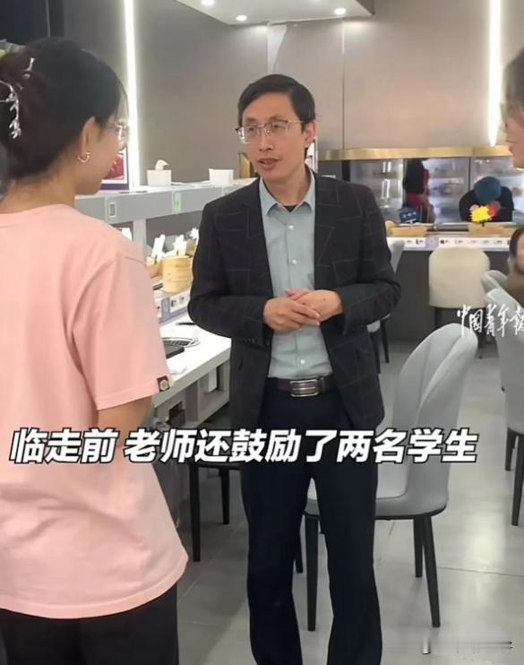 这才是真正的老师！河南，2个女生在餐厅兼职，看到老师过来吃饭，顿时面红耳赤，觉得
