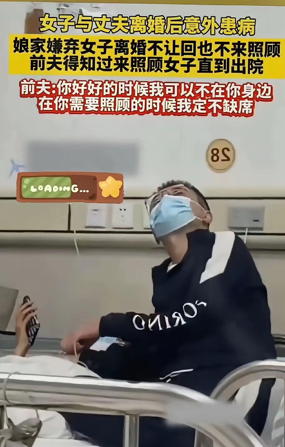 这世上最暖的从来不是血缘，而是刻在骨子里的善良！江苏女子的经历，真的戳中了太多人