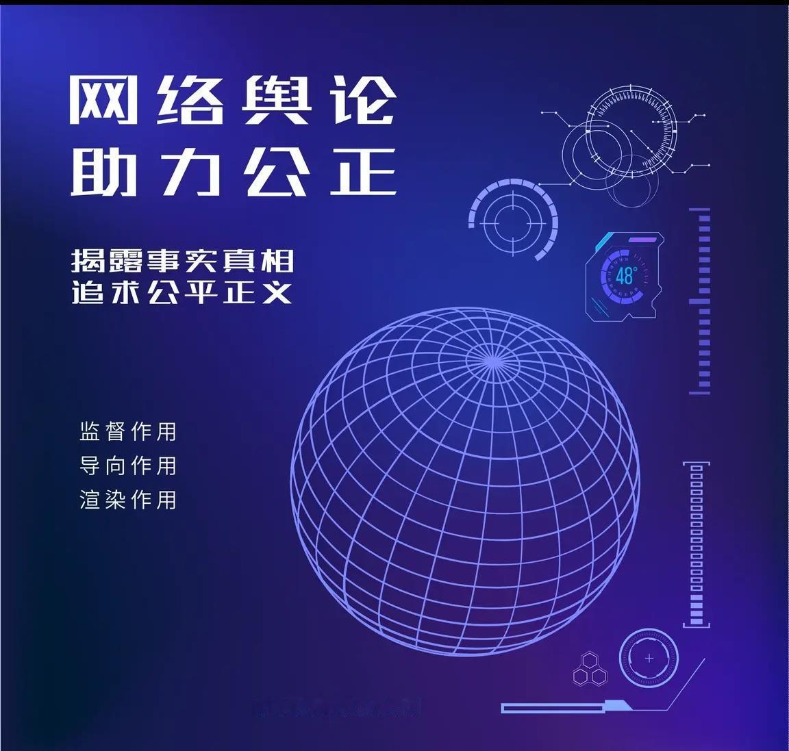 沉默成风：社交媒体的“精致利己”与表达危机
 
当“沉默”在社交平台上悄然成为新