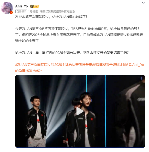 【ZUIAN第三次面签没过】Zuian第三次赴美面签于10月15日再度被拒，TE