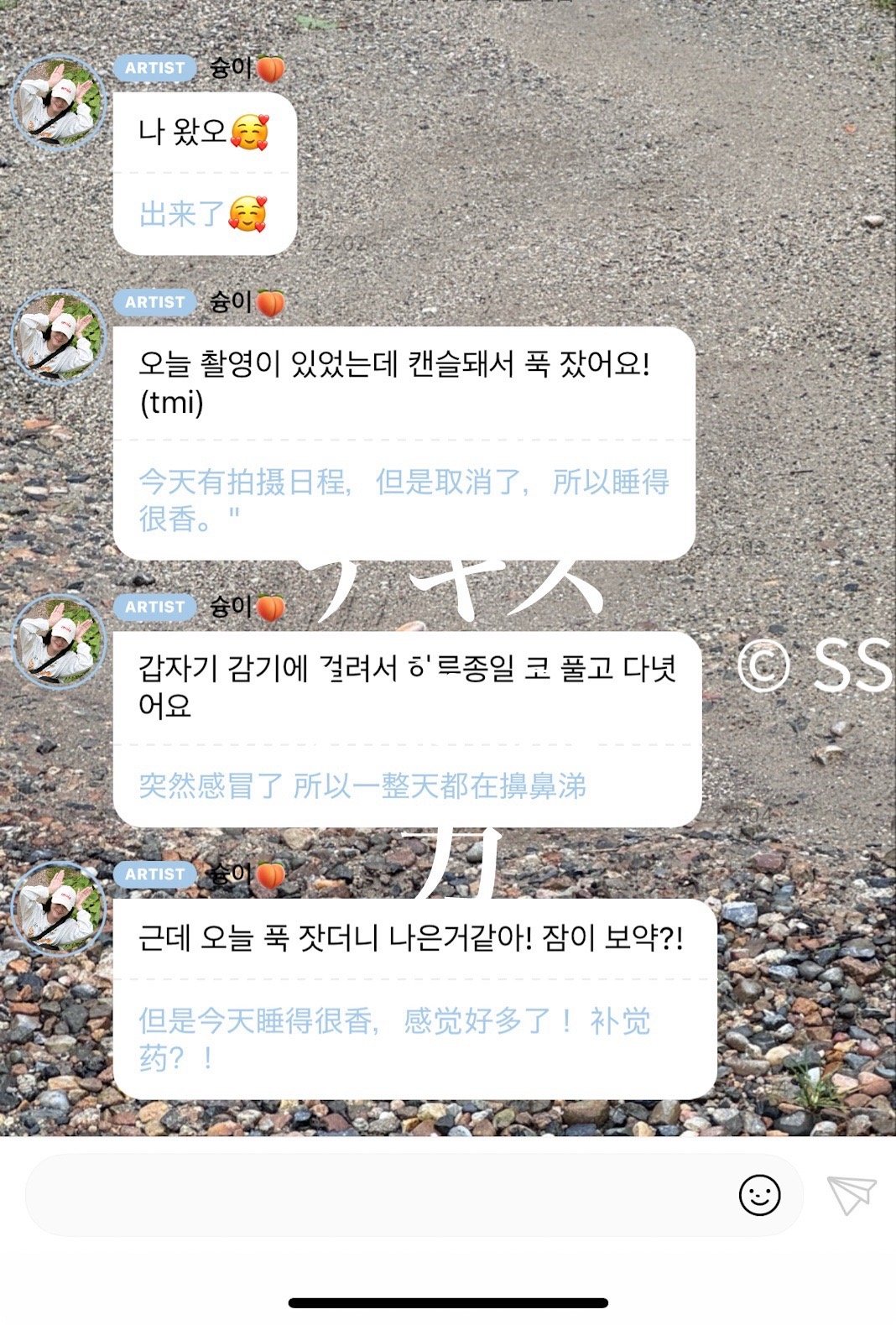 感冒了吗这天也挺闹腾的，注意保暖啊 