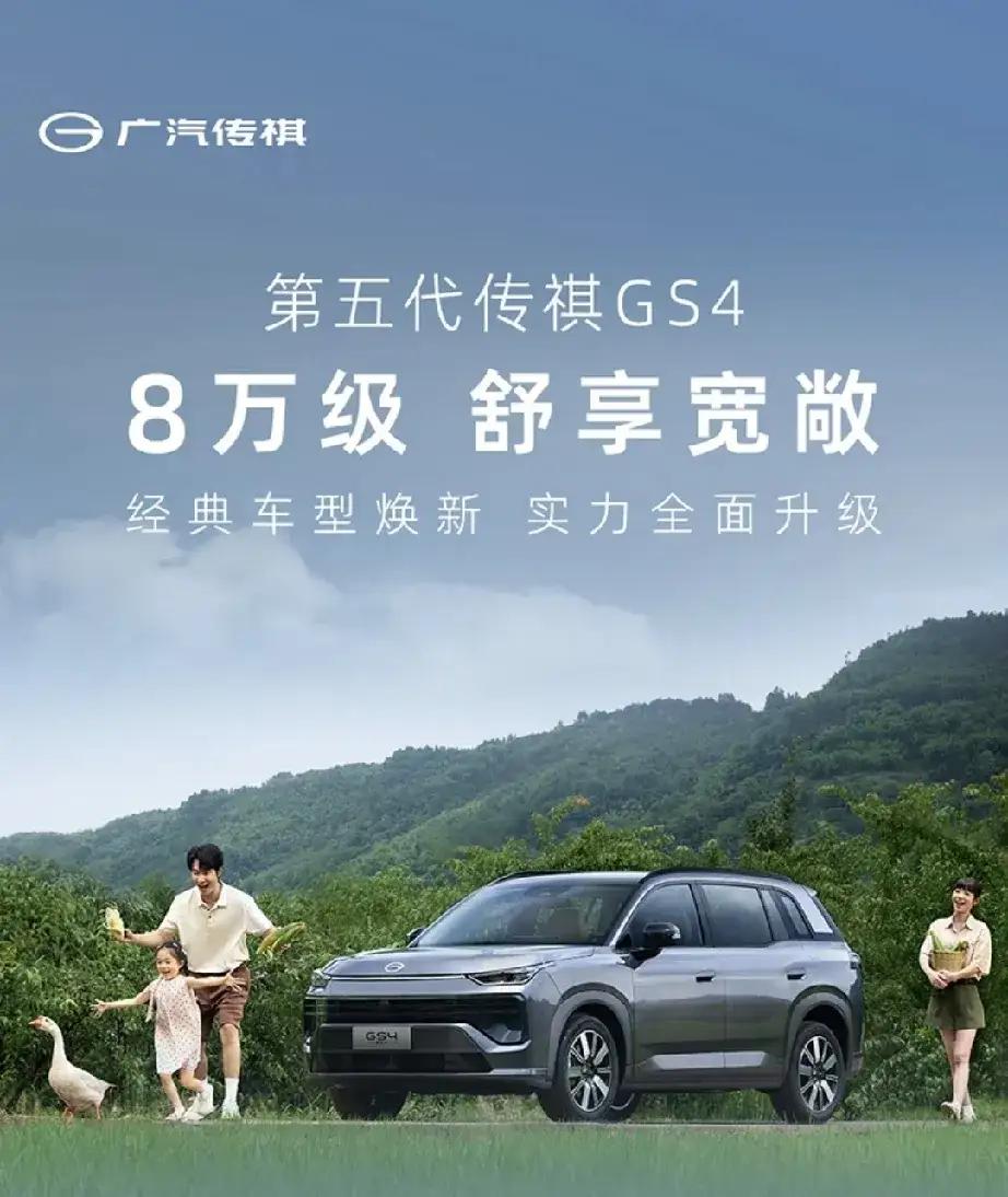 靠谱！国产质量排名！
​​第一名：一汽
第二名：奇瑞
第三名：吉利
第四名：五菱