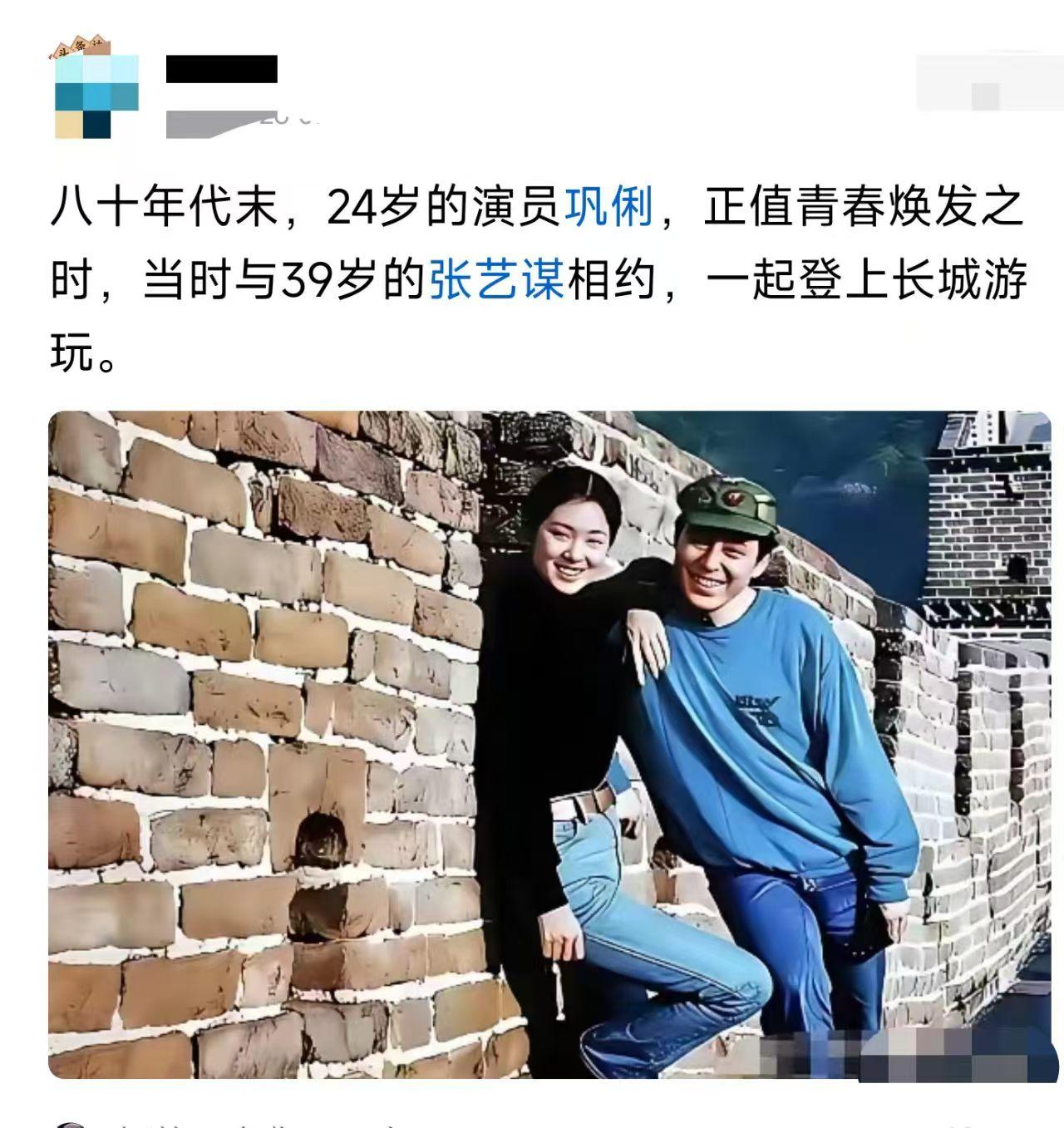 老谋子眼光，果然毒辣！
