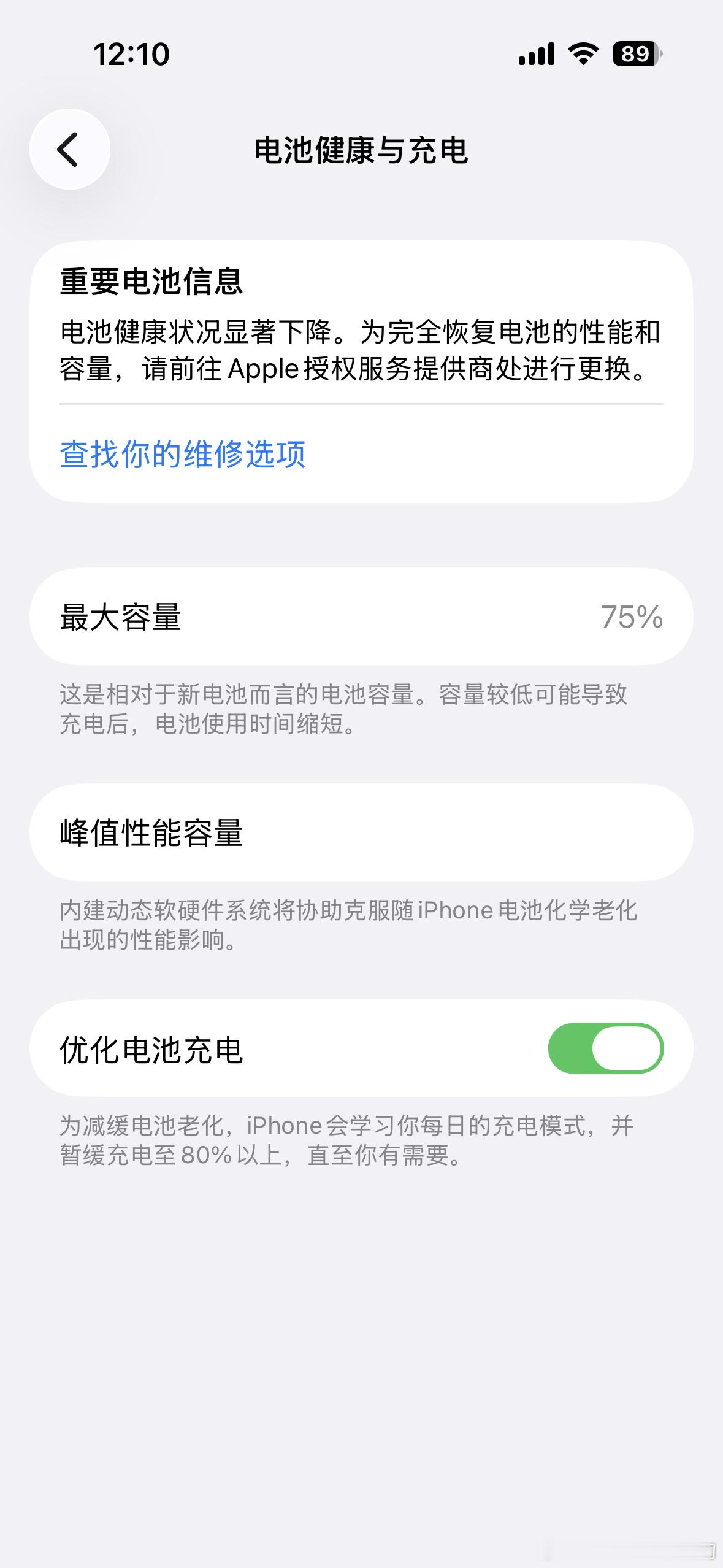电子产品涨价后悔没早买[笑cry]可是早买有什么用，电子产品又不是一辈子只买一次