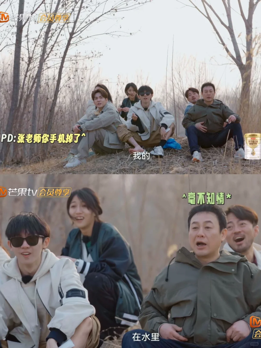 不得不说张颂文绝对是小米的合格代言人❗️