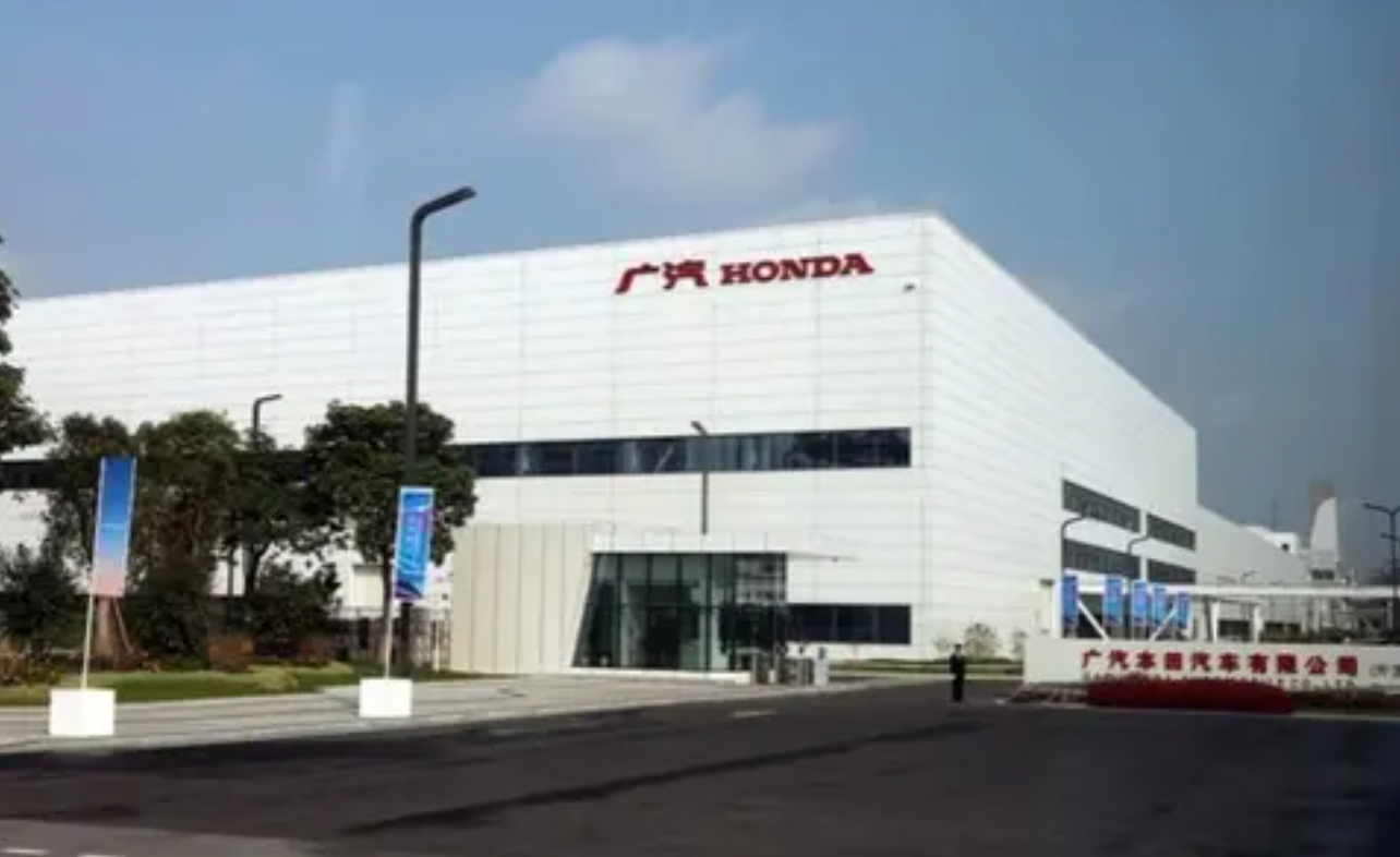 1月6日广汽本田 原本安排在2025年12月29日至2026年1月2日期间停产5