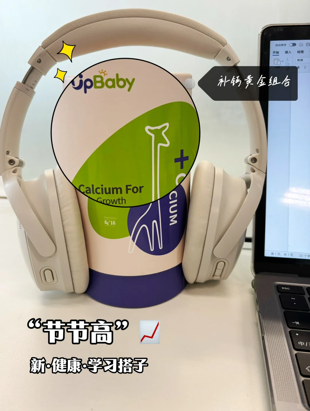 新学期的学习搭子，建议家长给孩子试一下