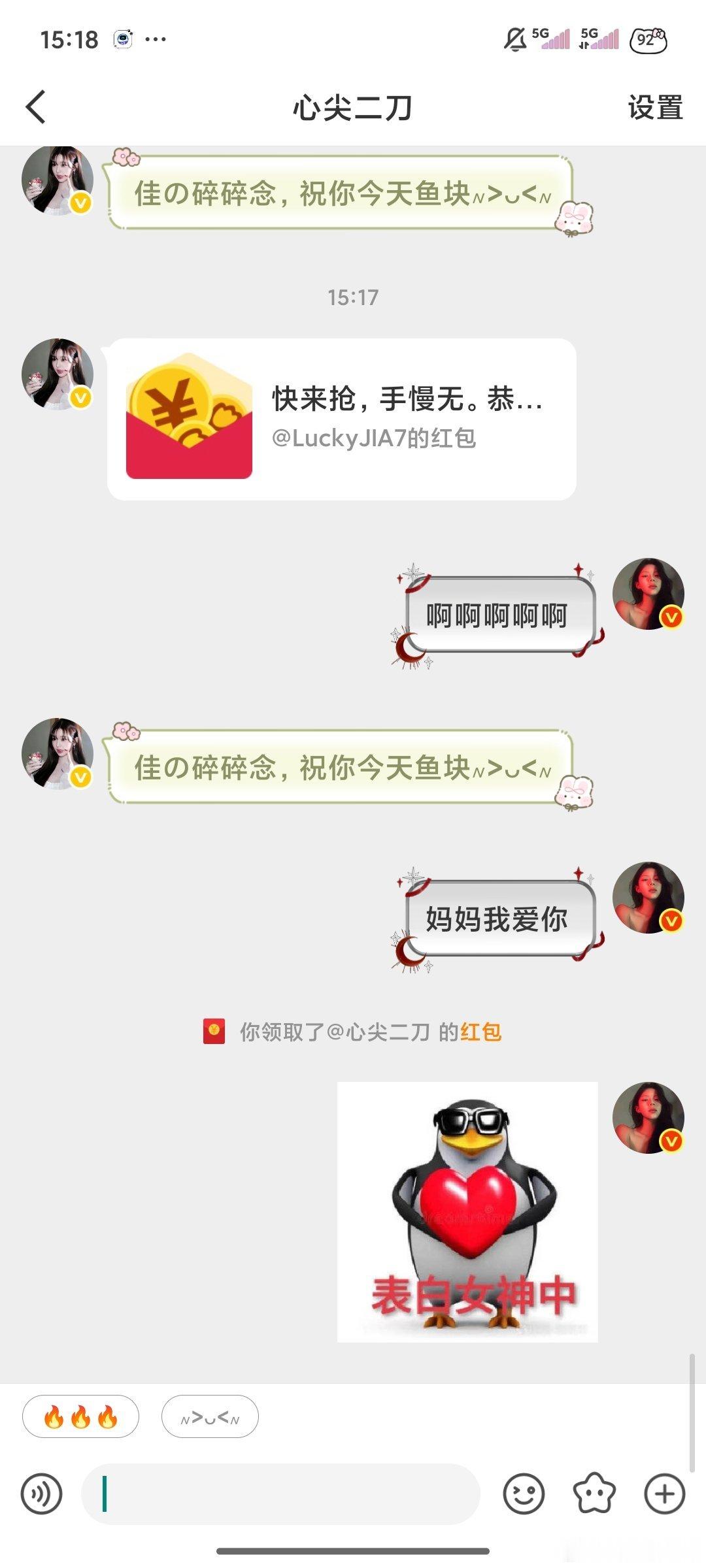 我妈妈➡️