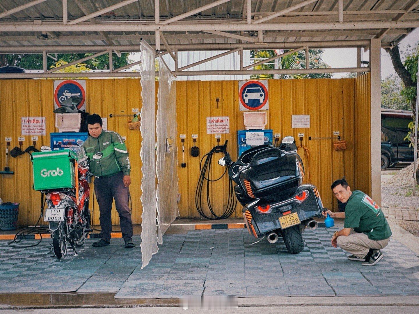 自己动手，洗干净车，加满油，继续出发[haha][haha] ​​​