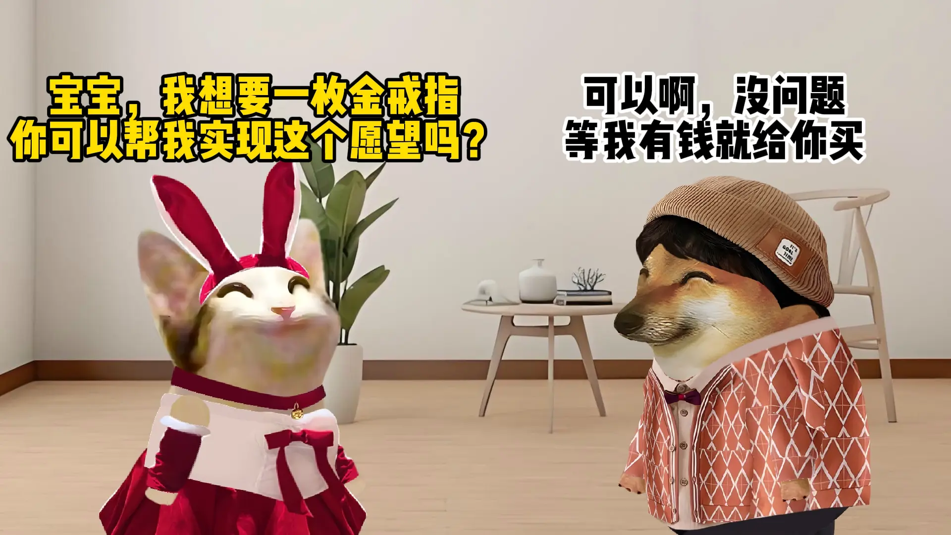 爱你的人永远不会让你等。