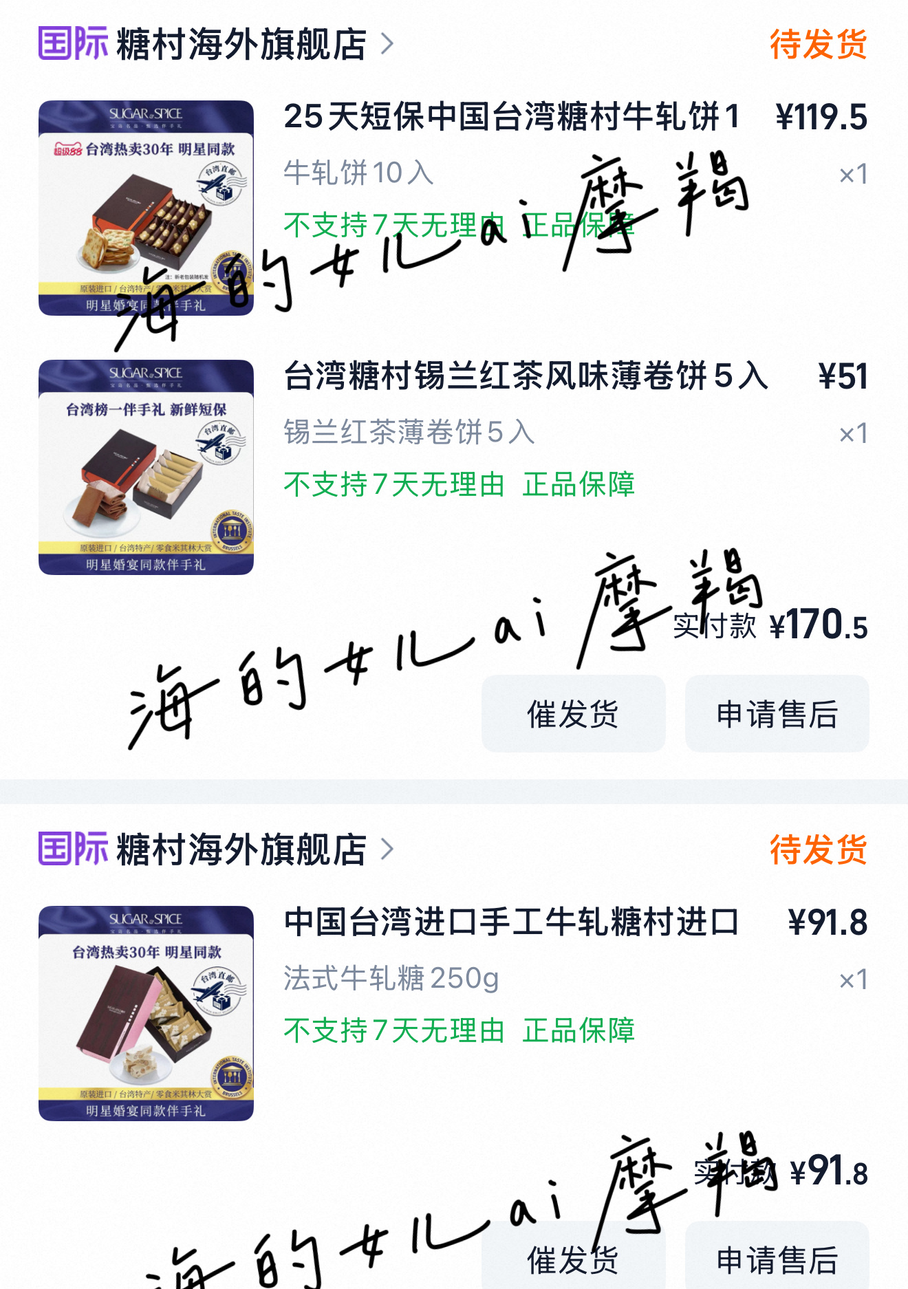 刘宇宁收到任贤齐家乡大礼 收到小齐哥甜甜的美食，宁心里一定很甜宁棚真的很可爱，老