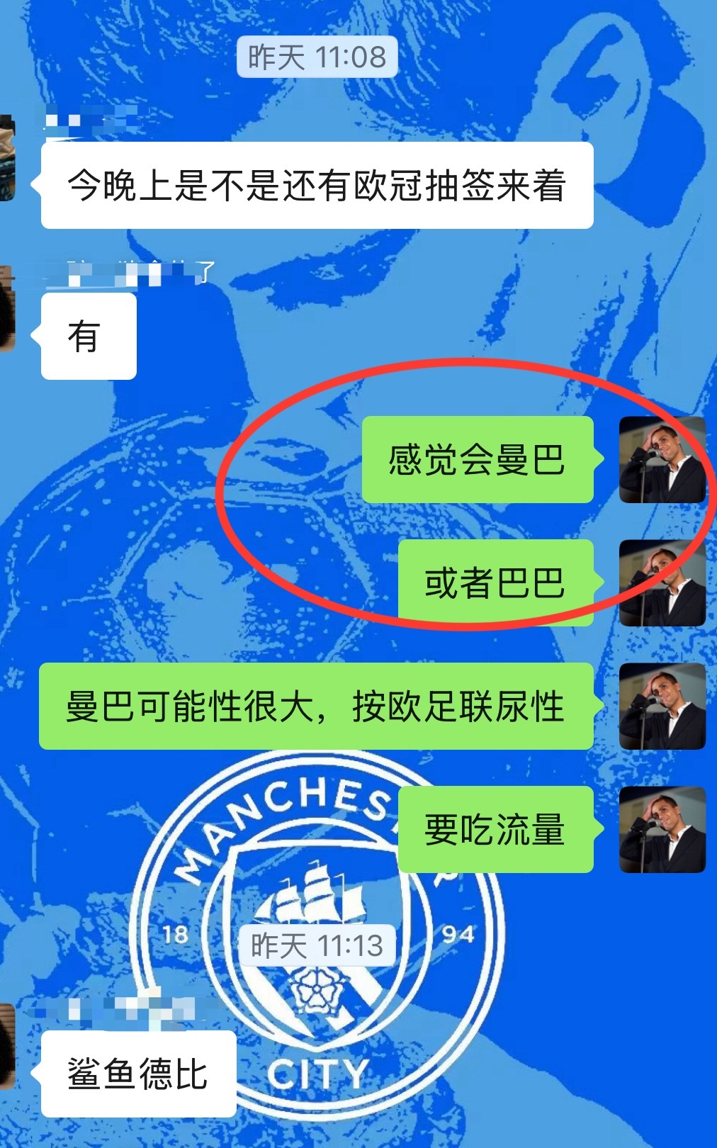 怎么两个都来啊 ​​​