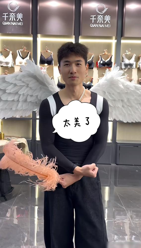 退伍兵刘海军彻底“豁”出去了！为了给许建华的内衣专场预热，他竟然穿上夸张的衣服在