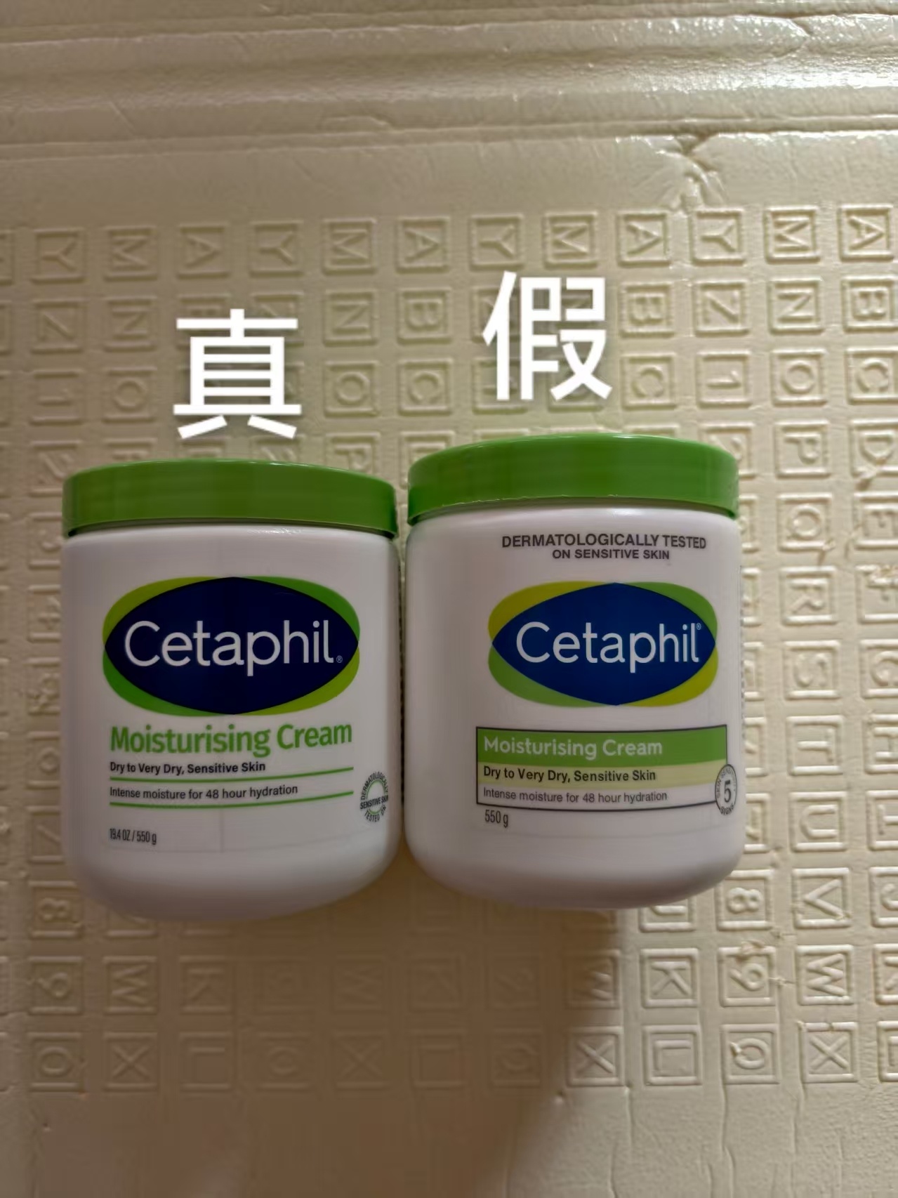 抖音电商的崛起，不可避免的问题来了。那就是假货。我给小孩买了丝塔芙大白罐，外包装