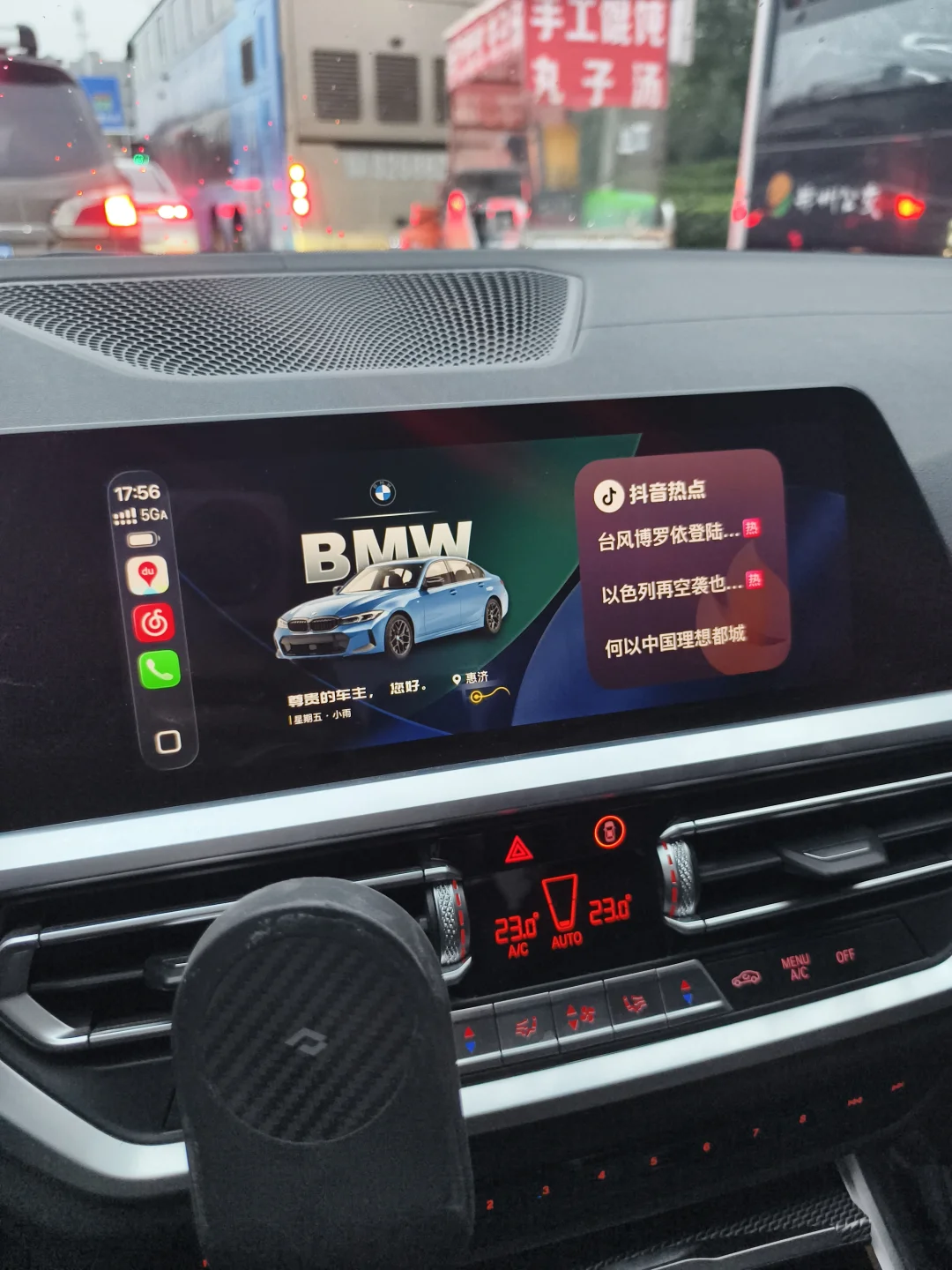 iOS26的Carplay小组件太帅了