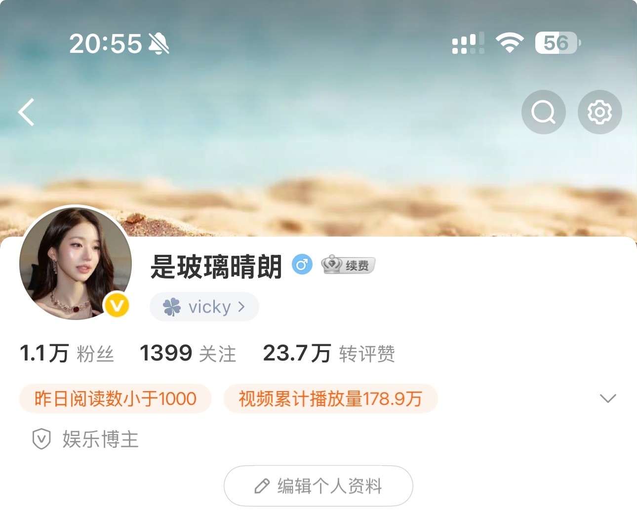我不知道这个胶囊什么意思