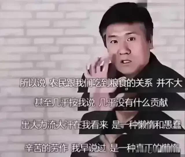 这种人，见一次，我一定，会骂一次。对这样的观点，更是如此。

但我有一个问题，这