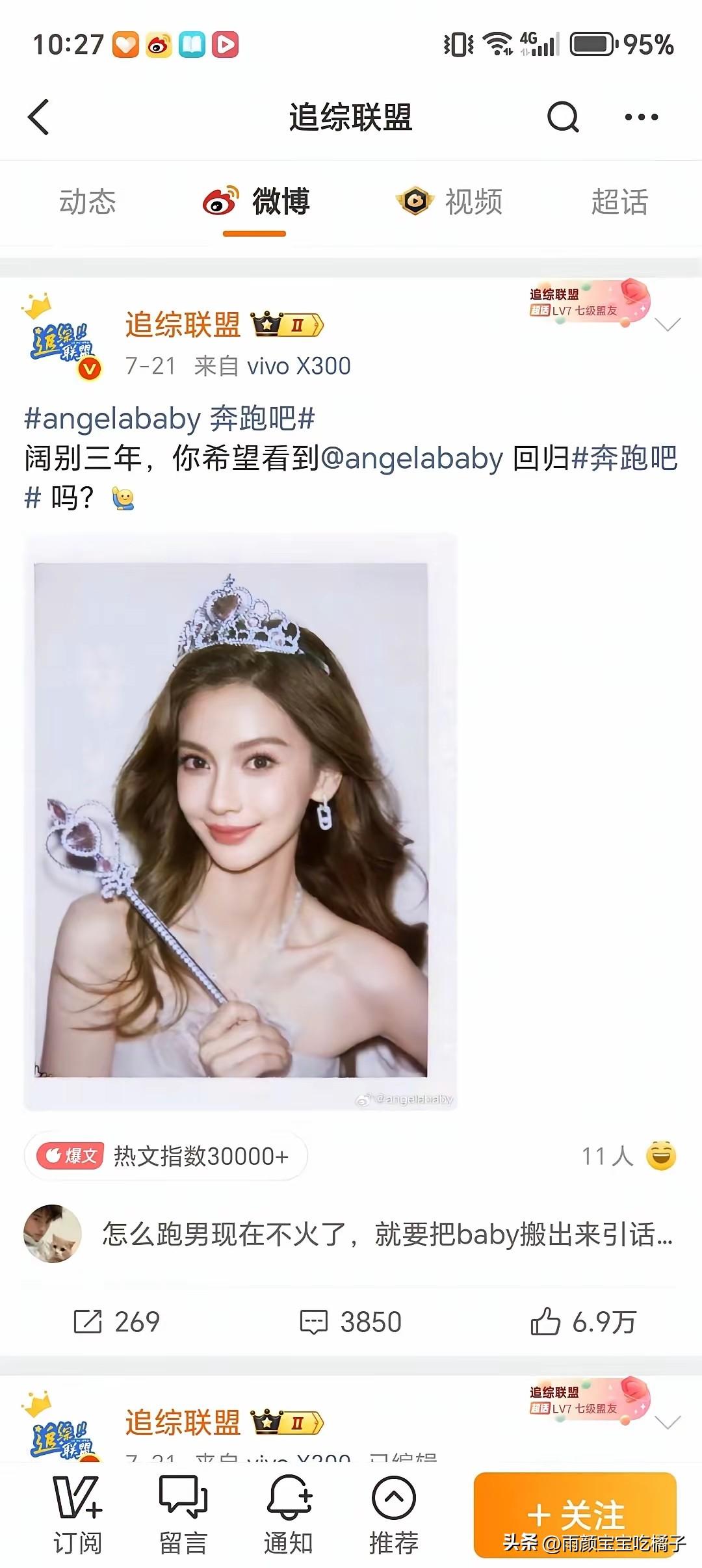打死我都不信，黄晓明没有后悔过！