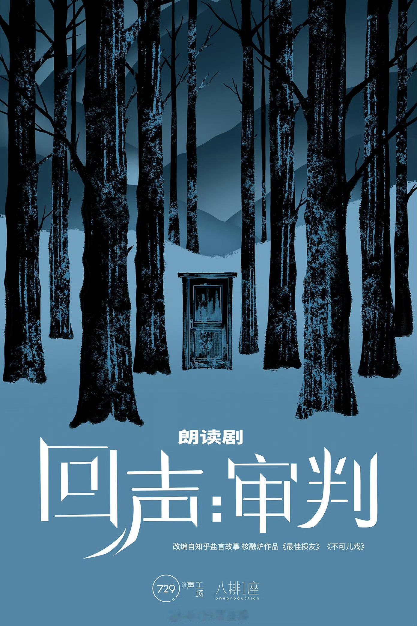 确定信息是729十周年线下，全员参加但是分组，每天不同阵容，那我就不掺合了