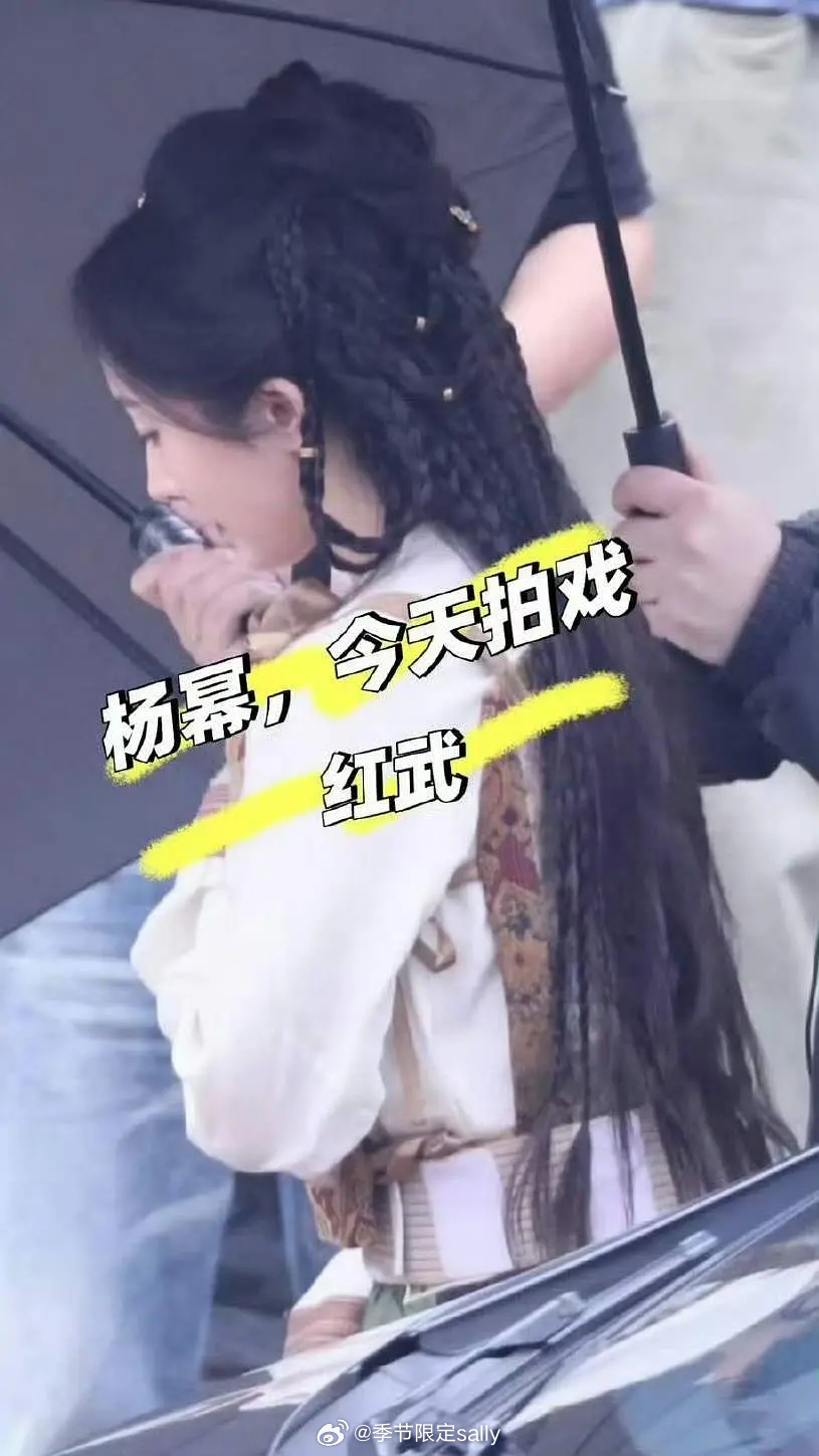 杨幂江山大同今日路透来了 