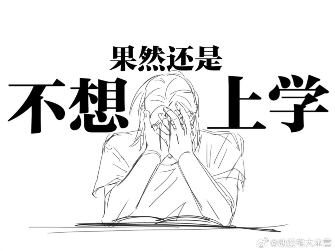 我现在 ​​​