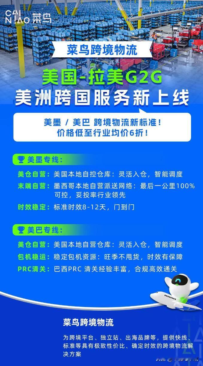 和欧美百年物流巨头正面“掰手腕”，挣老外的钱，中国企业上桌了！
 
刷到个大消息