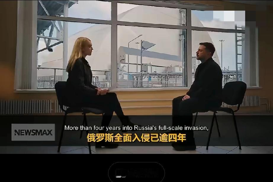 这多大脸啊！？泽连斯基接受美媒采访时表示只有乌克兰才能让美国再次伟大！
美国媒体
