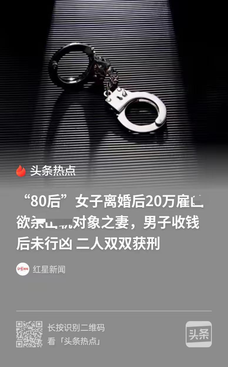 比金莲还骚，也比金莲还狠！江苏泰州，女会计长期出轨已婚男，和对方睡出感情后与丈夫