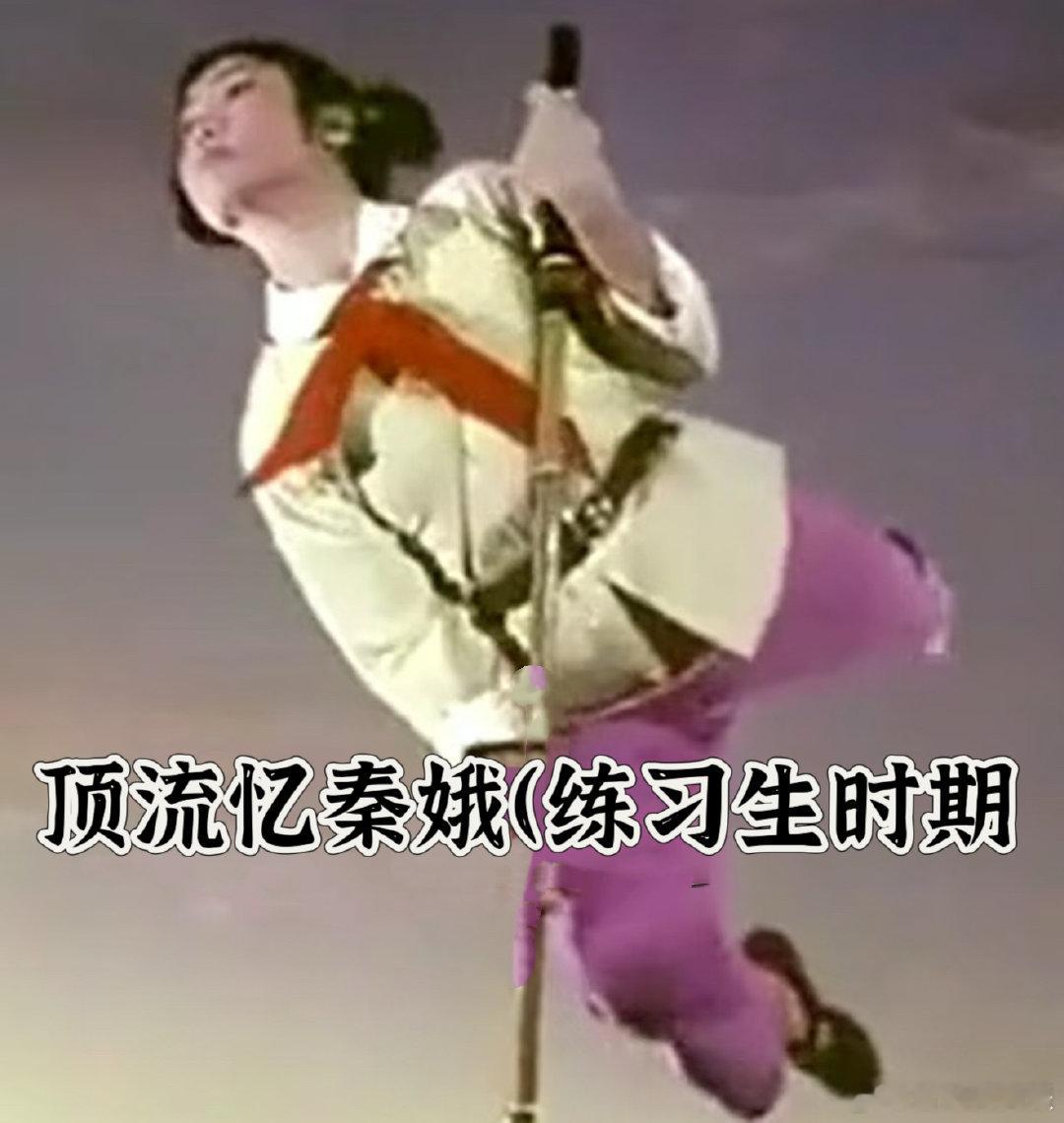 孙浩一不小心收了个顶流徒弟 作为一个观众，看着青娥慢慢蜕变成舞台上的大旦角，心中
