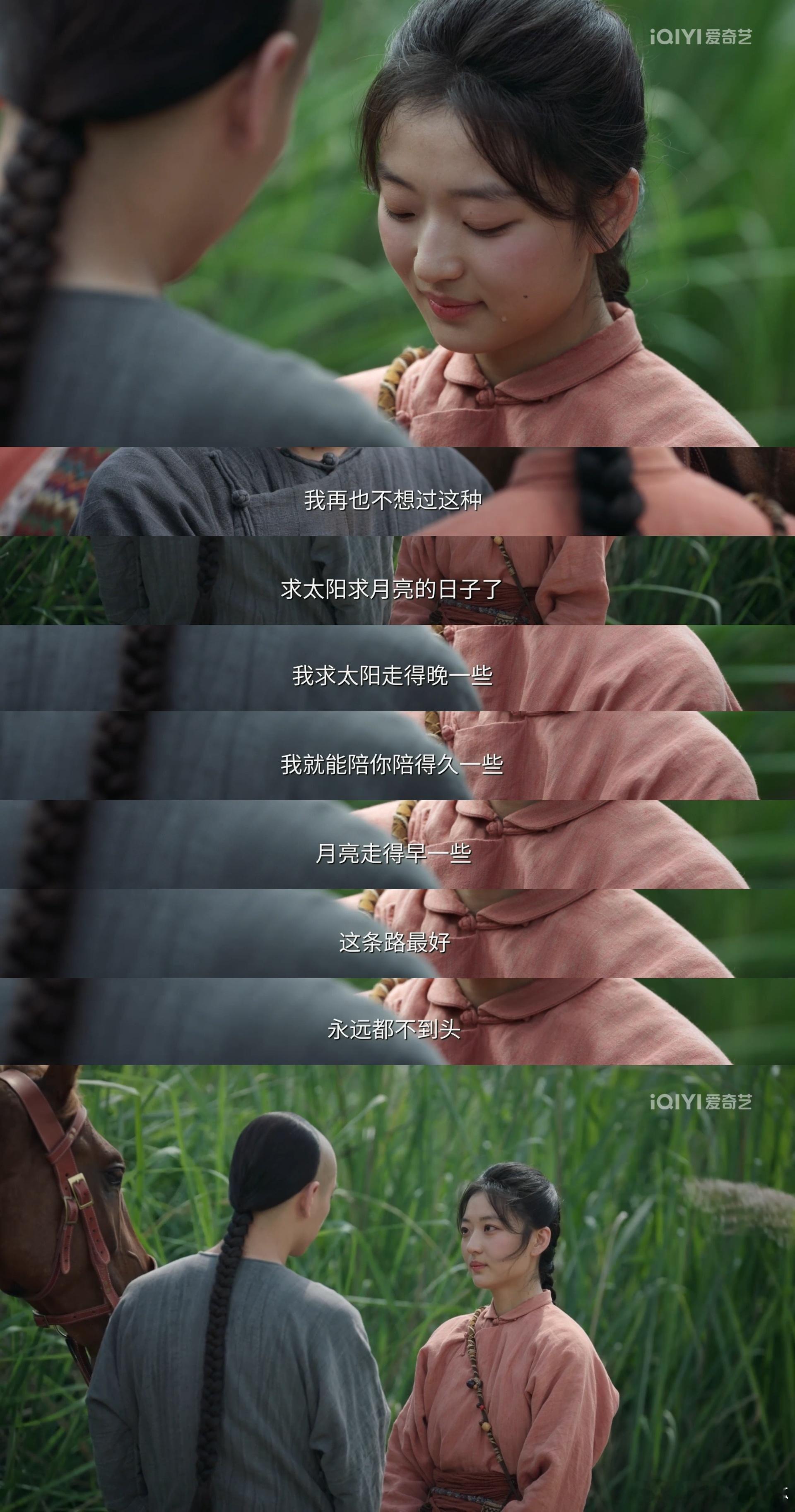 等了20集男女主终于表白了 追《大生意人》最盼的就是古平原和常玉儿在一起，现在表