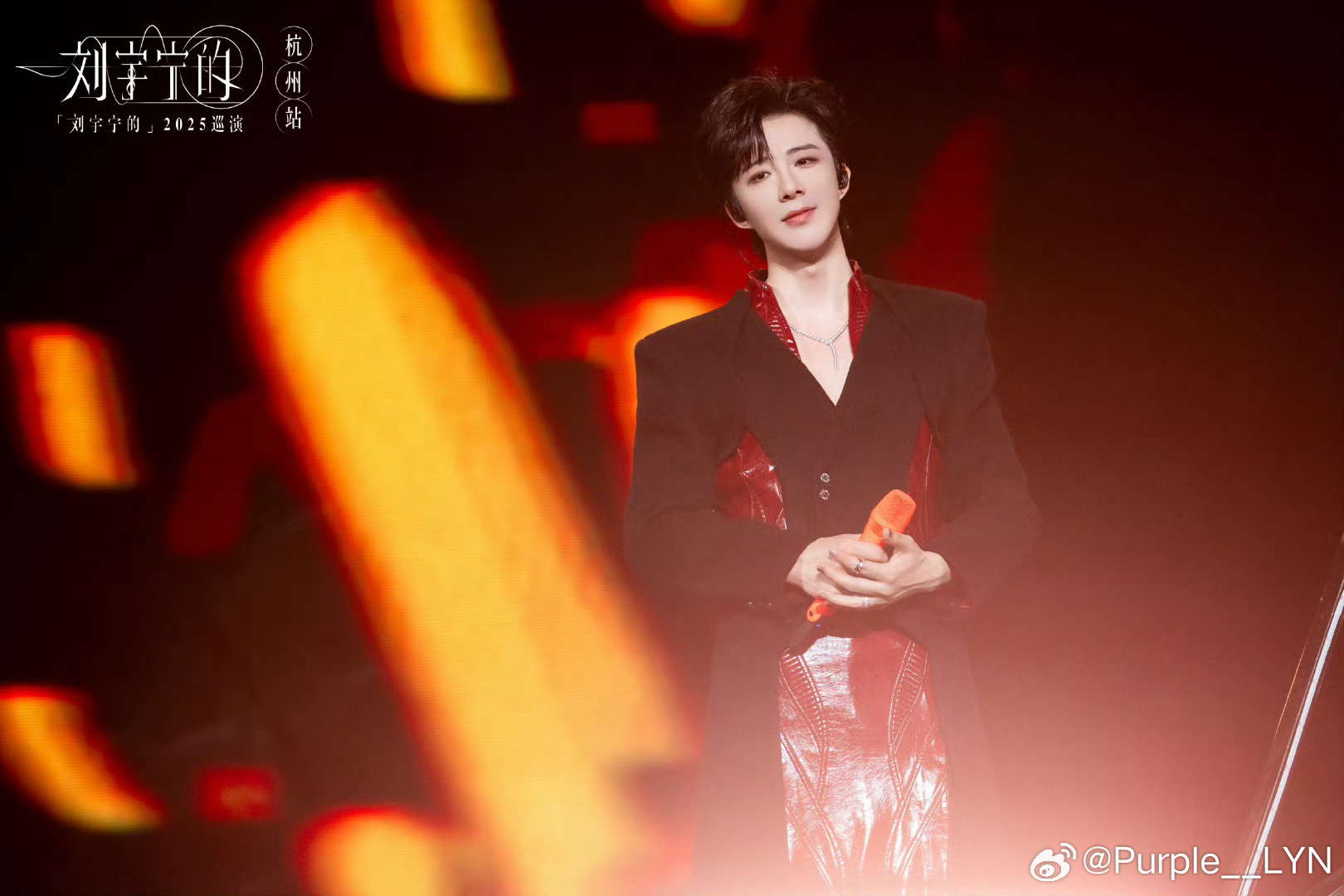 刘宇宁的2025巡演 ｜刘宇宁的第二张专辑刘宇宁的 ｜摩登兄弟早上好，愿你的一天