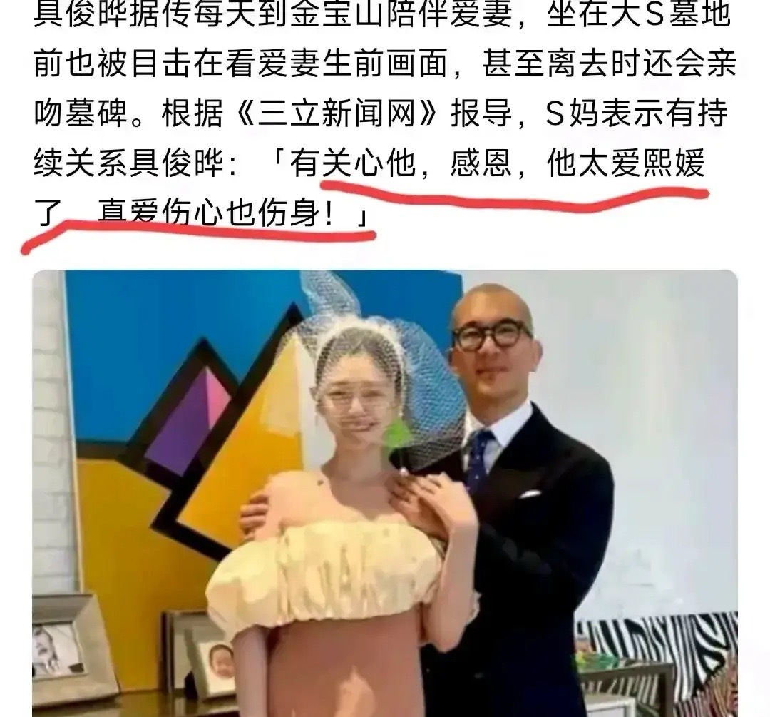 S妈黄春梅，又发声了！7月29日，S妈黄春梅又发声了，这次不是要征友，而是回应女