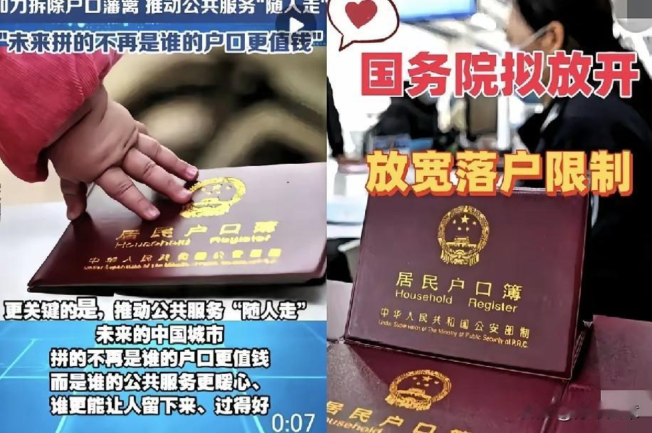涉外婚育落户新规
一出来直接炸锅，网友吵着要紧急
修订婚姻法，核心提议是
涉外婚