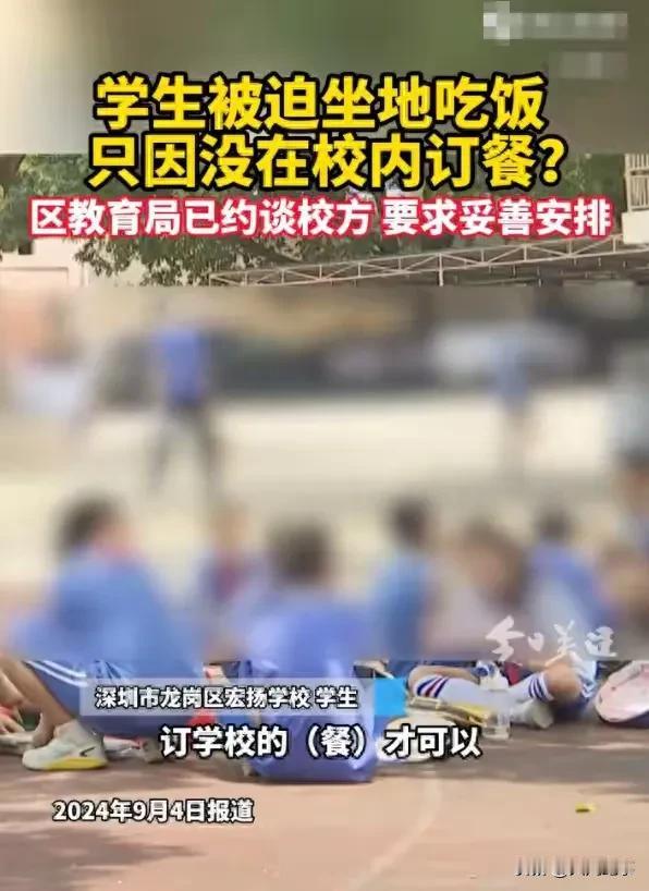 在那斑驳阳光洒落的操场上，一幕令人心痛的场景悄然上演。孩子们的午餐盒，竟成了蚂蚁