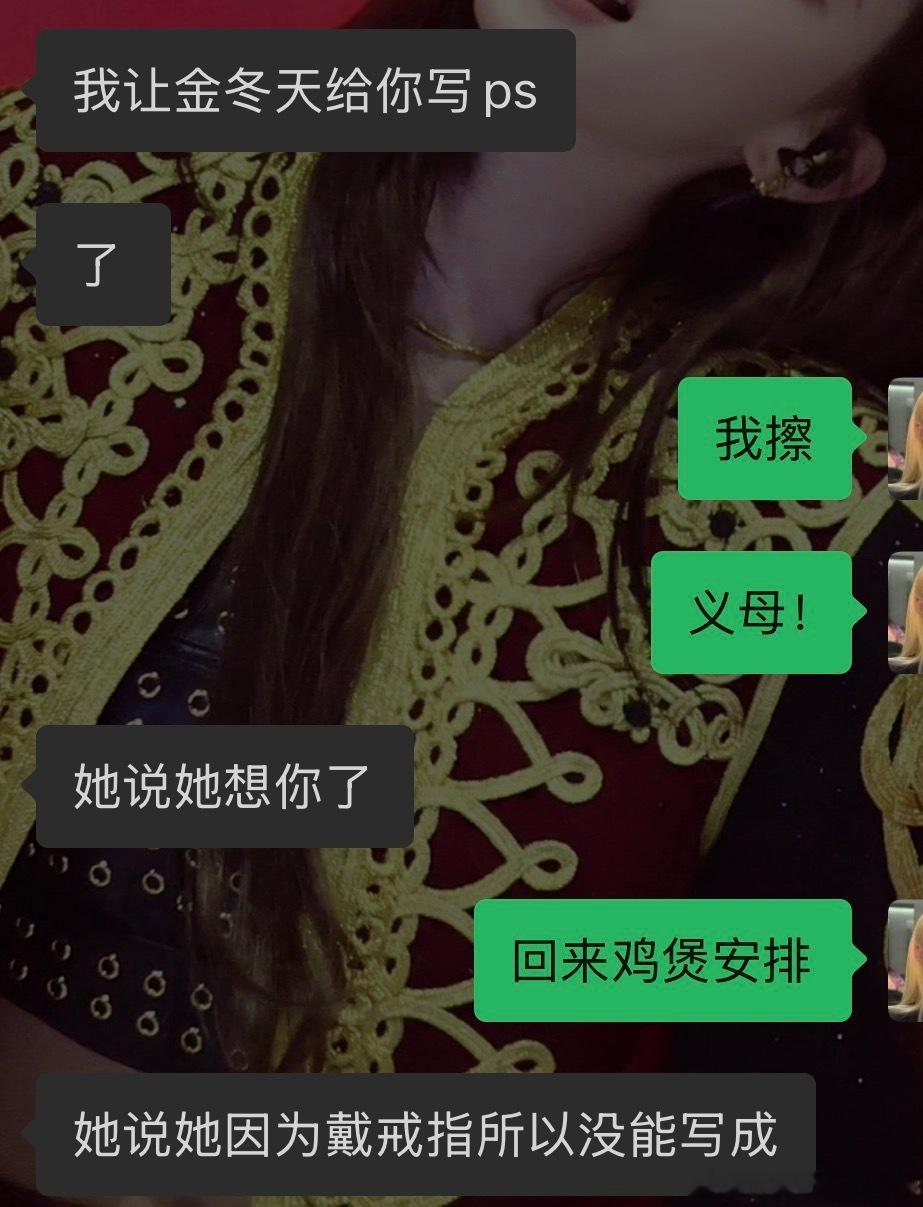 金旼炡天下第一好