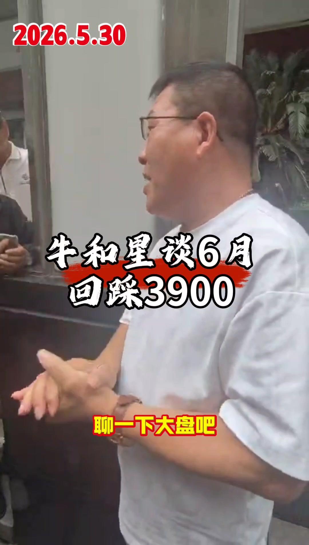 5月的市场走势有点纠结，上证指数表现相对落后。从数据来看，科创50涨了18%，创