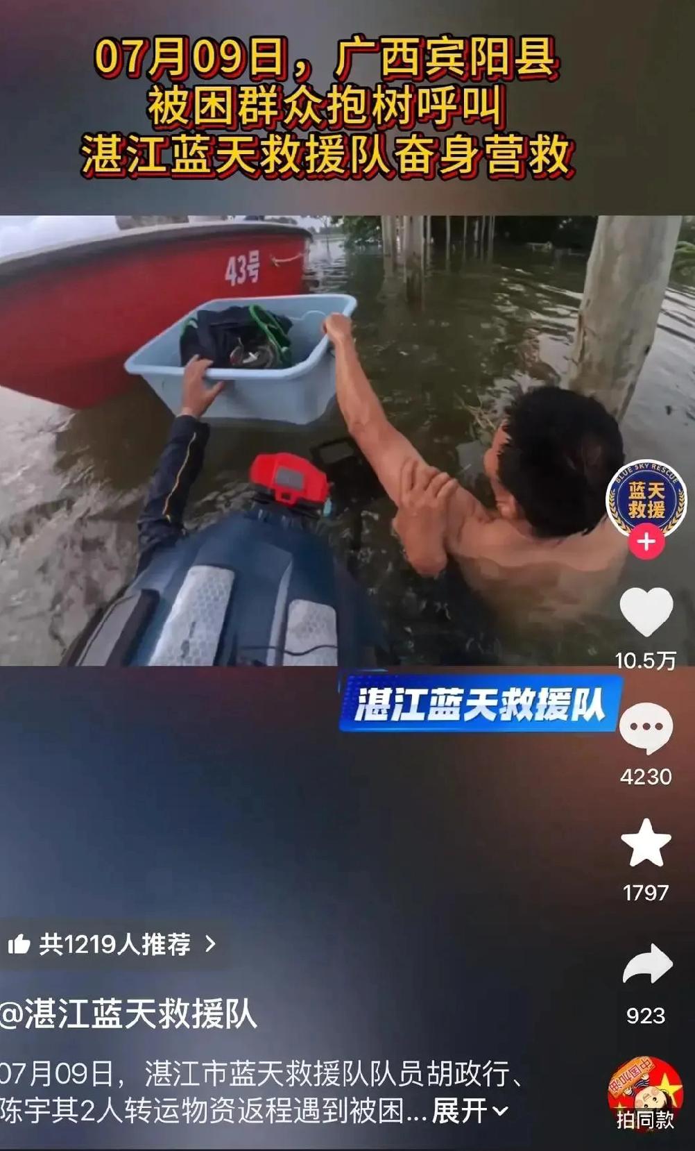 暴雨涨水危急时刻，男子下水救人，靠近后猛然察觉大事不妙
 
我是贵港的，刚涨水的