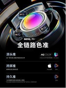 设计师、摄影师、剪辑师的福音来了！作为影像圈奥斯卡级别的展会，上周北京P&E展可