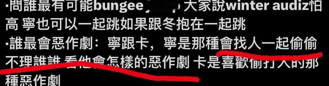 宁艺卓这确定不是霸凌？ ​​​