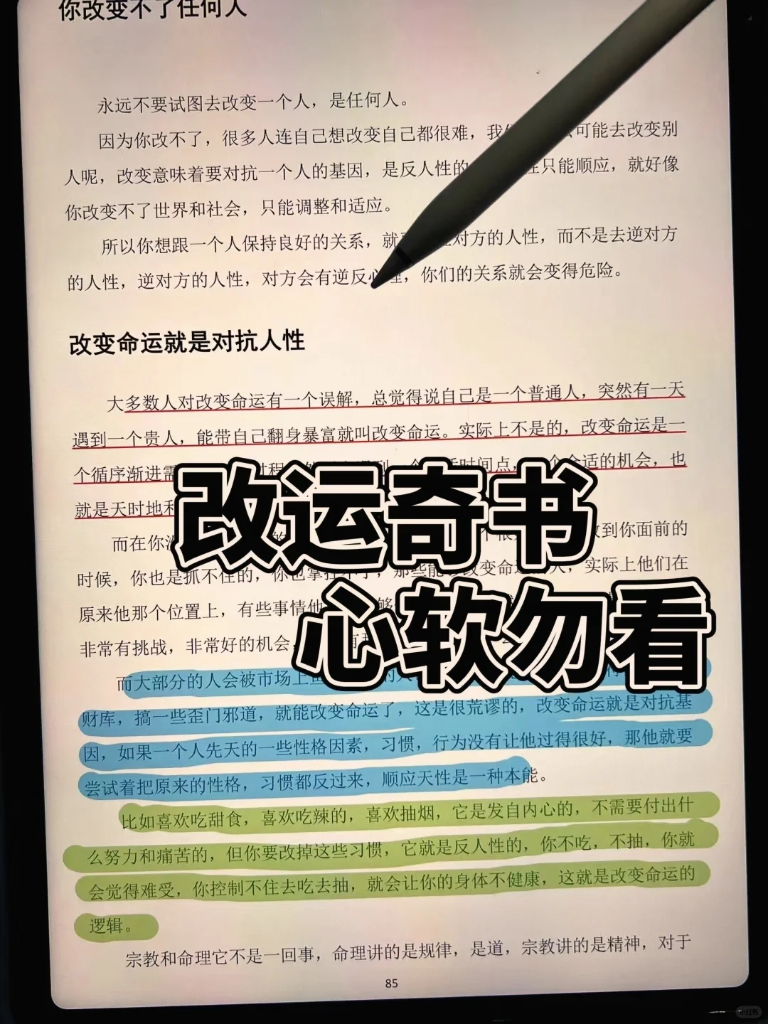 今天有幸挖到一本非常过瘾且真实的开悟神书