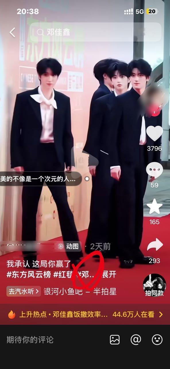 tg注意分辨 此视频博主是djx粉丝 