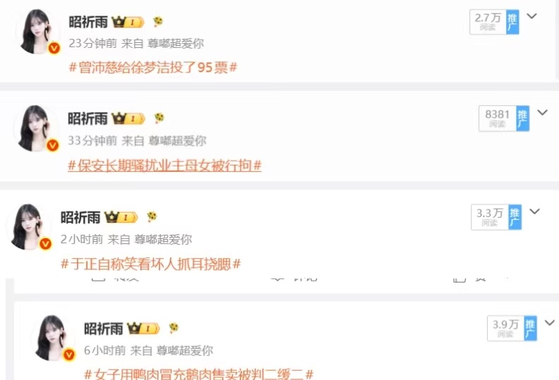我不玩了