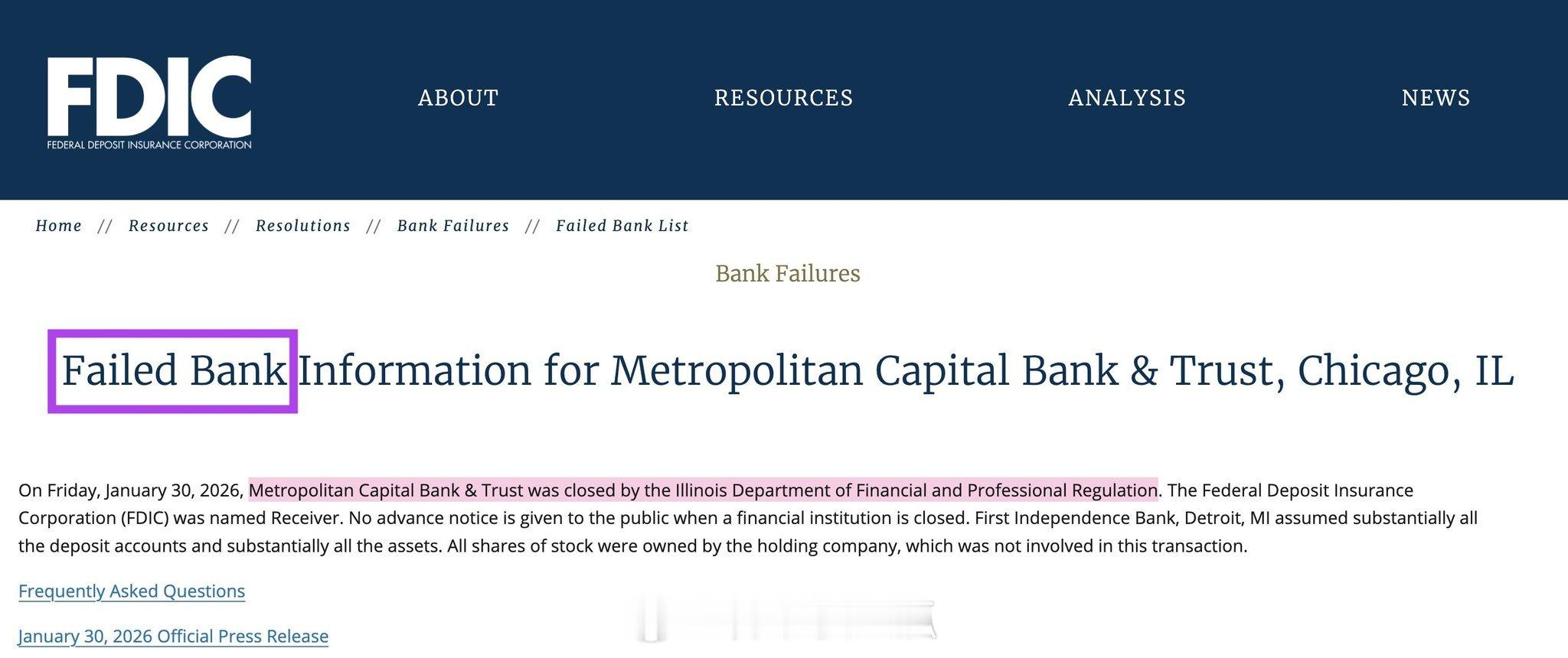 今年第一家倒闭的美国银行出现，大都会资本银行及信托公司被伊利诺伊州金融和专业监管