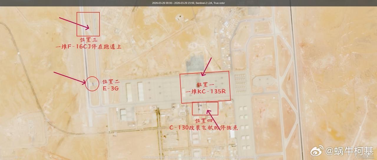 据低分辨率卫星图像显示，沙特阿拉伯的苏丹王子空军基地遭到伊朗袭击的位置至少有4个