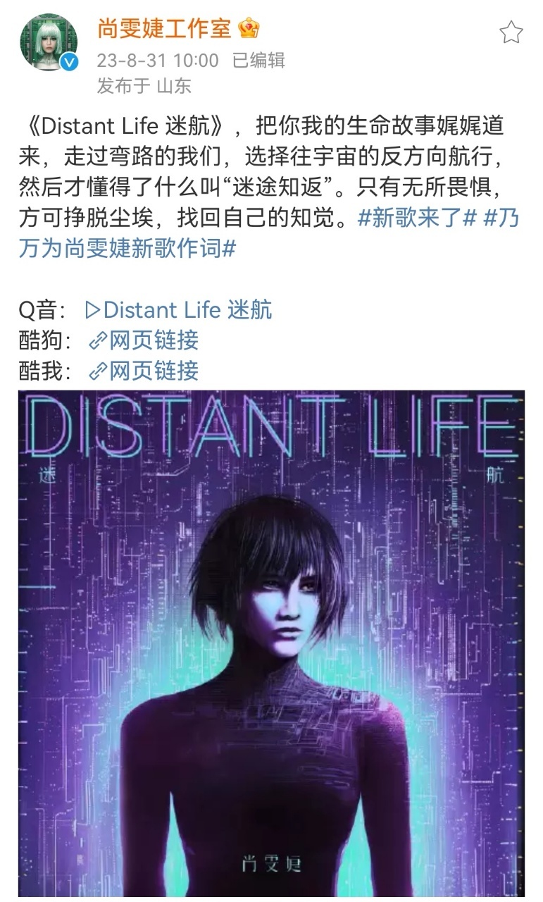 #尚雯婕闷声发大歌#尚雯婕真的不要太厉害了，没想到到最后一天的时候发了两首歌，而