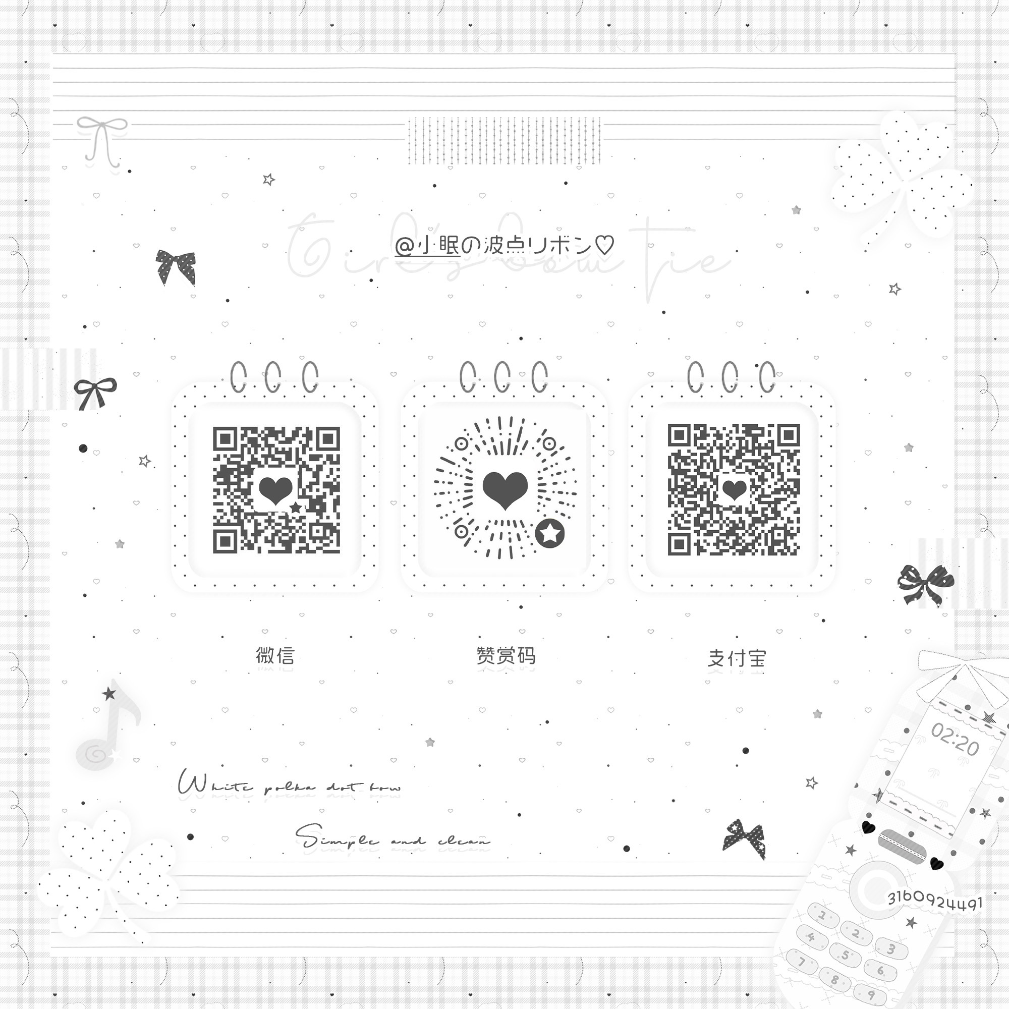 谢谢宝宝投喂🫧🫧天天开心 睡个好觉 前世好友看过来呀 如果转抽奖打扰到你们了