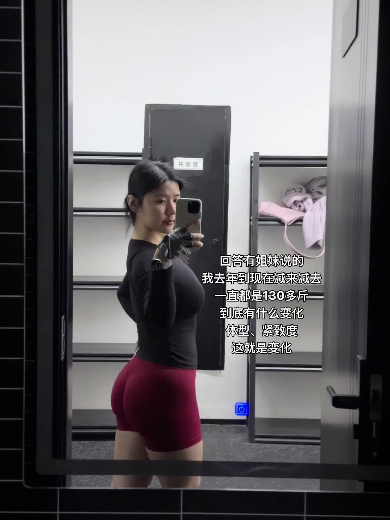 能坦然面对体重的浮动就是我今年最大的收获 当我只追求健康与自洽，体重就...